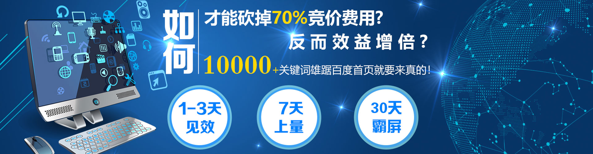 岚县百度网络推广