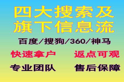 竞价广告的投放效果评估：以某教育机构为例
