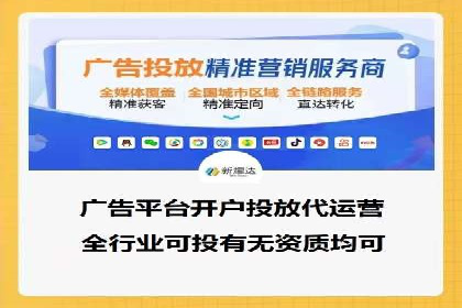 案例研究：SEM竞价托管效果对比
